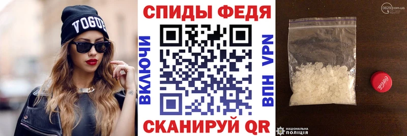 закладка Красавино Амфетамин Premium