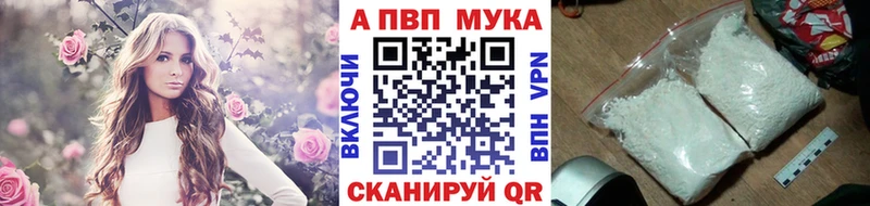 цена наркотик  Красавино  Alpha-PVP Соль 