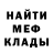 Кодеин напиток Lean (лин) Mr. Leach