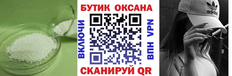 Бутират BDO 33%  как найти   Красавино 