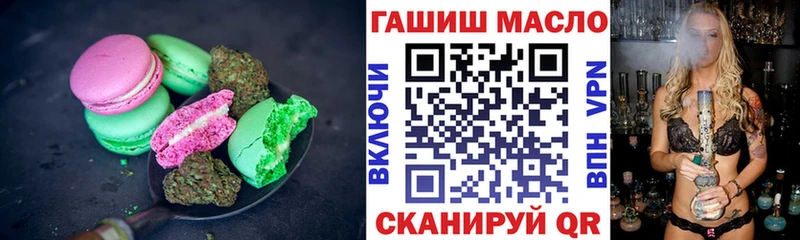 Cannafood марихуана купить наркотик Красавино