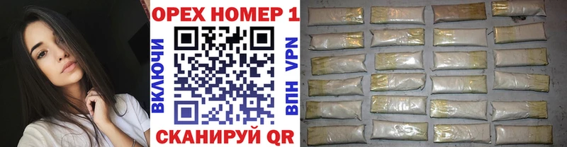 Кокаин 97%  где продают наркотики  Красавино 