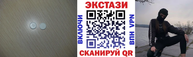 omg рабочий сайт  мориарти Telegram  Красавино  Ecstasy mix  сколько стоит 