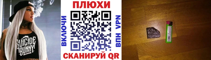 ГАШИШ Изолятор Красавино