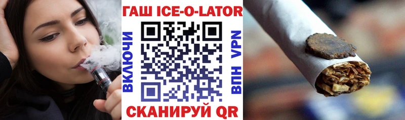 ГАШ VHQ  Красавино 