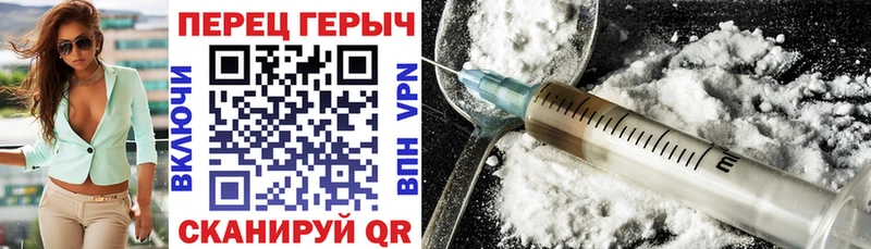 Героин VHQ дарнет шоп Красавино