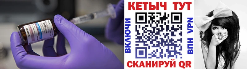 где продают наркотики  Красавино  КЕТАМИН ketamine 