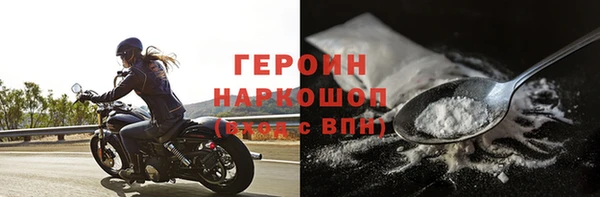 гидра Костерёво