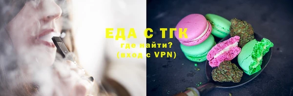 гидра Костерёво