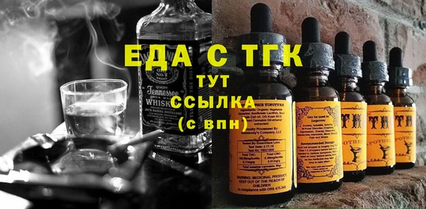 гидра Костерёво