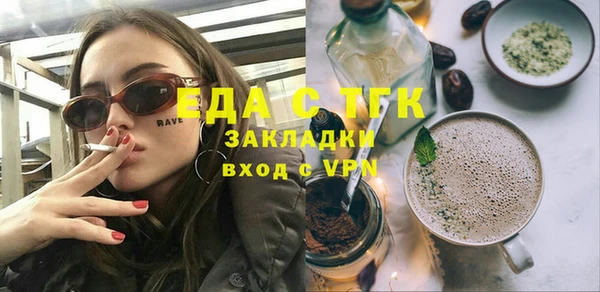jwh Краснослободск