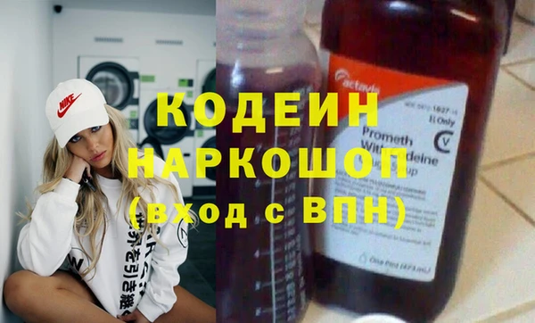 гидра Костерёво