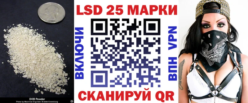 Лсд 25 экстази ecstasy  купить  цена  Красавино 