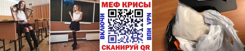 блэк спрут маркетплейс  Красавино  Меф кристаллы 
