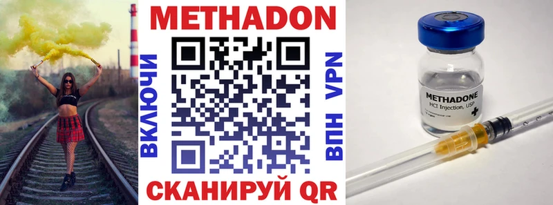 Метадон мёд  Красавино 