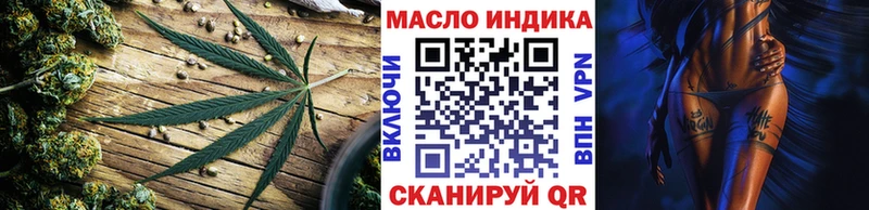 ТГК вейп  Красавино 